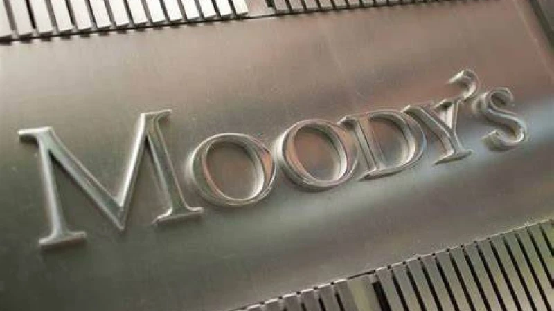১০ মার্কিন ব্যাংকের ঋণমান কমিয়েছে মুডিস
