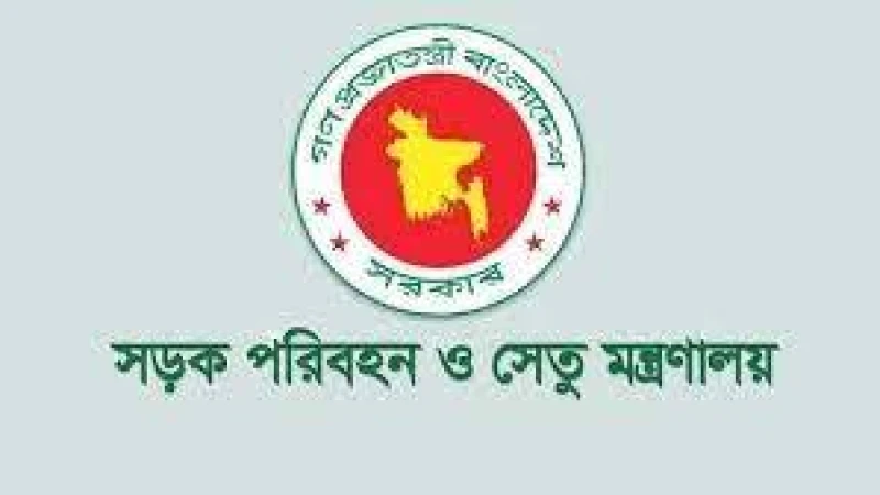 ডিটিসিএতে চাকরির সুযোগ,  ৫ পদে নেবে ২৪ জ্জন