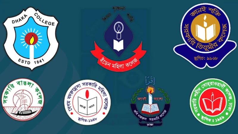 আগামীকাল সোমবার সাত কলেজের ‘কলেজ ও বিষয়’ মনোনয়নের ১ম তালিকা প্রকাশ করা হবে