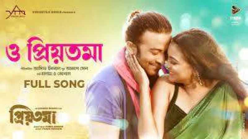 সিডনিতে চলছে  ‘প্রিয়তমা’র উন্মাদনা