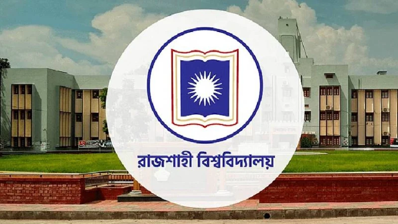 রাজশাহী বিশ্ববিদ্যালয়ে চাকরি