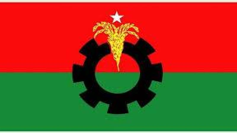 দলের ৪৫তম প্রতিষ্ঠাবার্ষিকী উপলক্ষে কর্মসূচি ঘোষণা বিএনপির