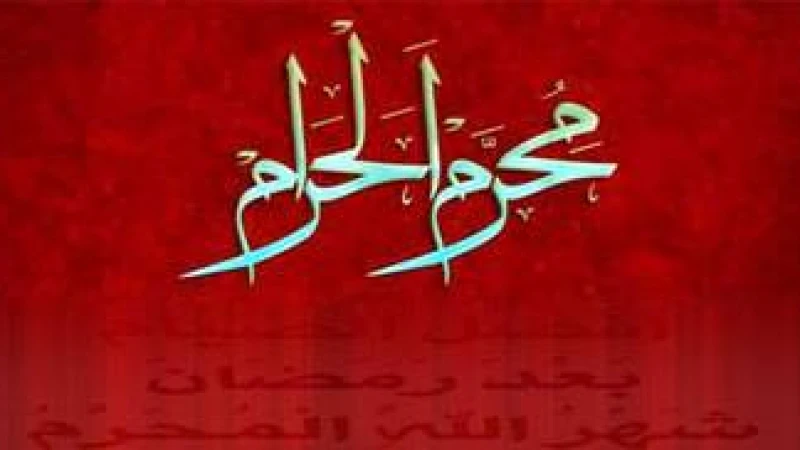 সফর মাসে ইসলামের বিভিন্ন ঘটনা