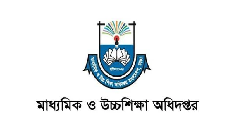 স্কুল-কলেজের নিজস্ব ওয়েবসাইট ১৫ সেপ্টেম্বরের মধ্যে তৈরির নির্দেশ
