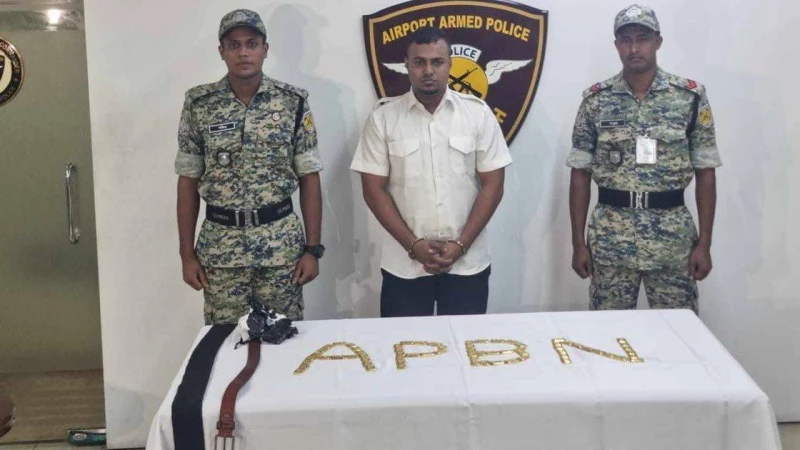 আন্তর্জাতিক বিমানবন্দরে ৮ কেজি সোনার বারসহ বিমানের এক কর্মীকে আটক