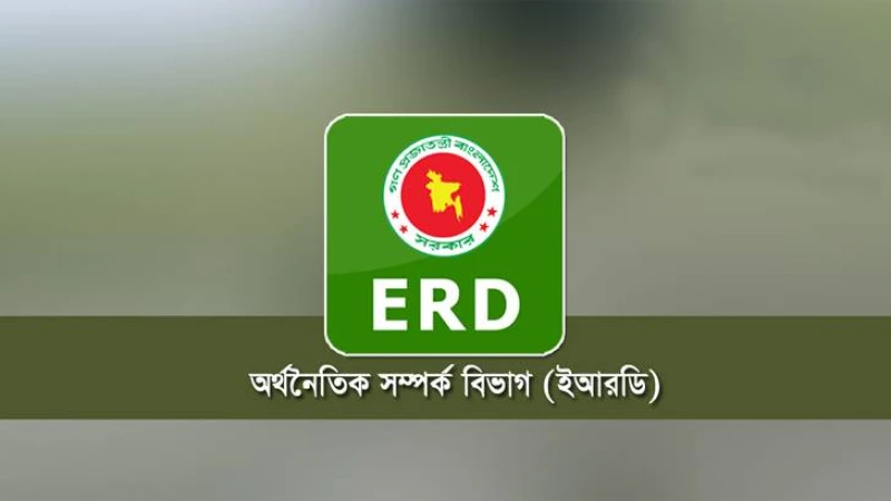 বিদেশি ঋণের প্রতিশ্রুতি, ছাড় ও পরিশোধের তথ্য প্রকাশ করেনি ইআরডি