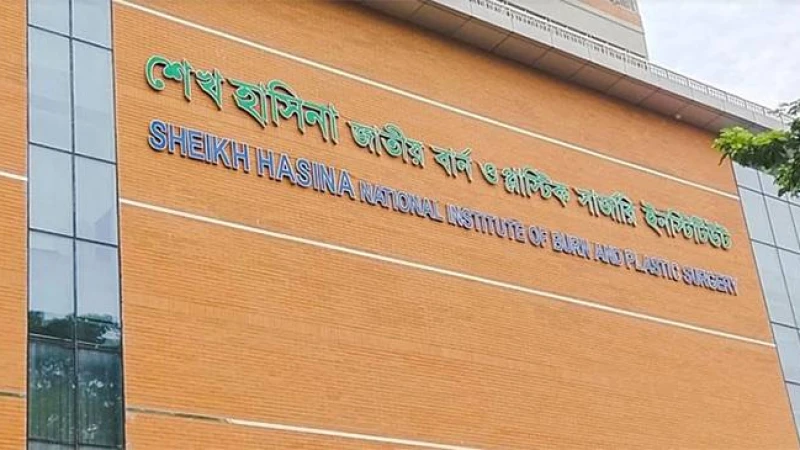 জুরাইনে গ্যাসলাইনের লিকেজে বিস্ফোরণ, আগুনে দগ্ধ মা–বাবার পর  শিশুটির মৃত্যু