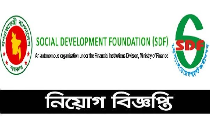 সরকারি সংস্থায় চাকরি, বেতন আড়াই লাখ