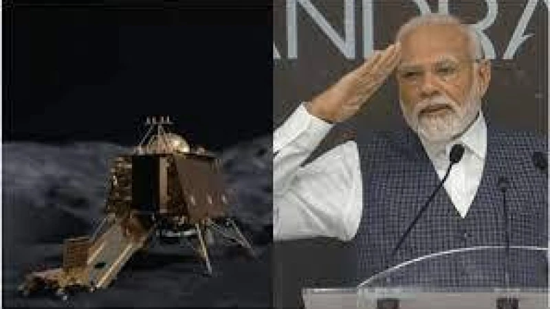 চন্দ্রযান-৩ চাঁদে অবতরণ স্থানের নামকরণ করলেন ‘শিব শক্তি’ ভারতের প্রধানমন্ত্রী মোদি