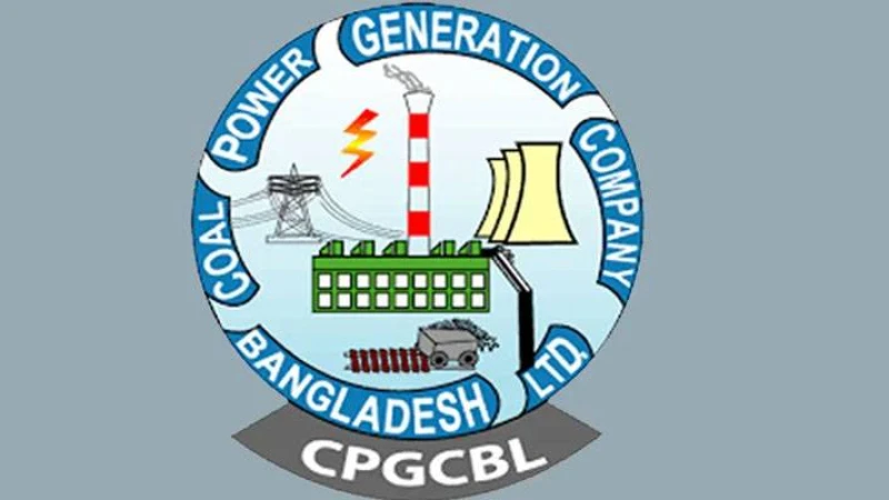 সিপিজিসিবিএল  নিয়োগ বিজ্ঞপ্তি, আবেদন শেষ হচ্ছে আজ