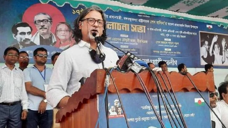 জিয়াউর রহমানের মরণোত্তর বিচারের লক্ষ্যে একটি জাতীয় তদন্ত কমিশন গঠনের দাবিঃ শেখ পরশ