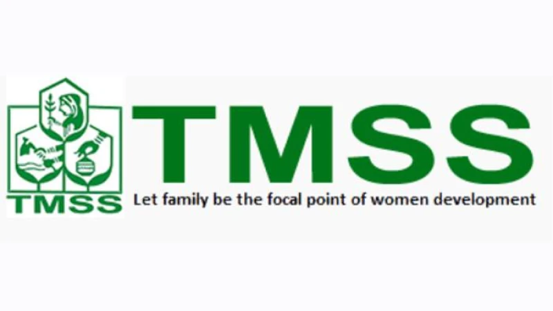 টিএমএসএস জরুরি ভিত্তিতে নিয়োগ বিজ্ঞপ্তি