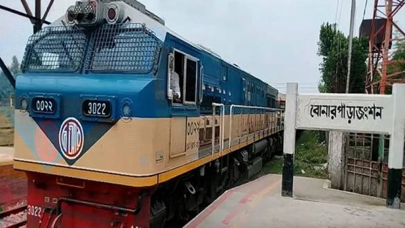 দীর্ঘ প্রায় এক যুগ পর আগামীকাল  থেকে চালু হচ্ছে ‘রামসাগর’ ট্রেন