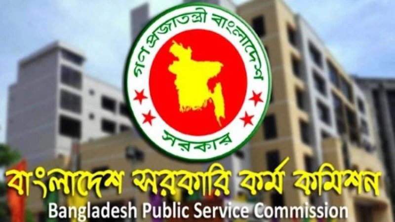 আবার ৪০তম বিসিএস নন–ক্যাডারে আবেদনের সুযোগ