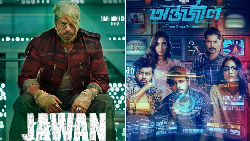 "অন্তর্জাল" টেক্কা দিতে চলেছে "জাওয়ান"কে