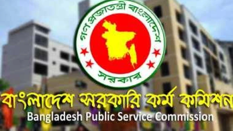 বিসিএসের মৌখিক পরীক্ষার অভিজ্ঞতা