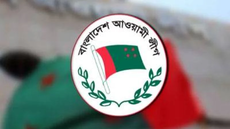 ১ও ২ সেপ্টেম্বর সমাবেশ দুটিতে সাম্প্রতিক সময়ের সবচেয়ে বড় জমায়েত করে সাংগঠনিক শক্তি  দেখাবে আওয়ামী লীগ