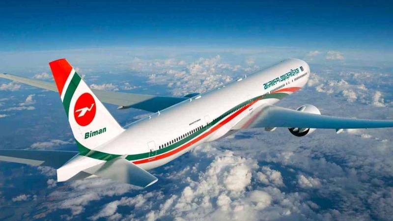 বিমানে ইন্টার্নশিপের সুযোগ, সম্মানী দিনে ৬০০ টাকা