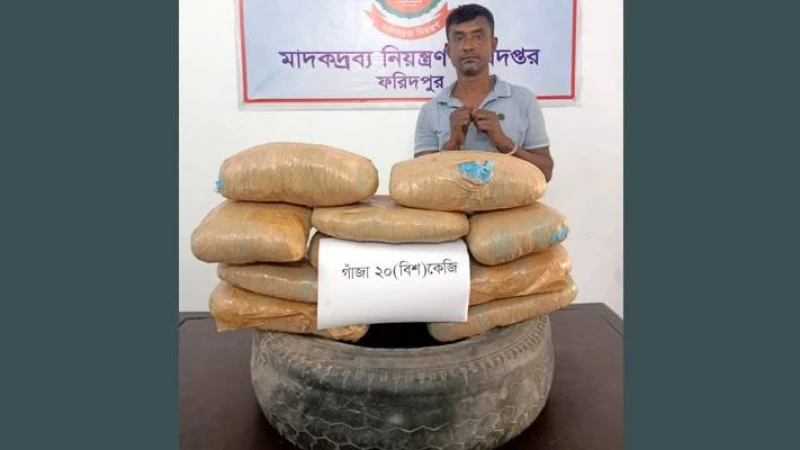 মাইক্রোবাসের স্পেয়ার চাকার মধ্যে লুকিয়ে রাখা ২০ কেজি গাঁজা উদ্ধার,  গ্রেপ্তার মাদক কারবারিকে