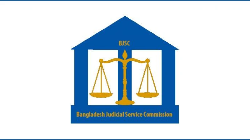 আগামী ২ সেপ্টেম্বর সহকারী জজ নিয়োগের মৌখিক পরীক্ষা