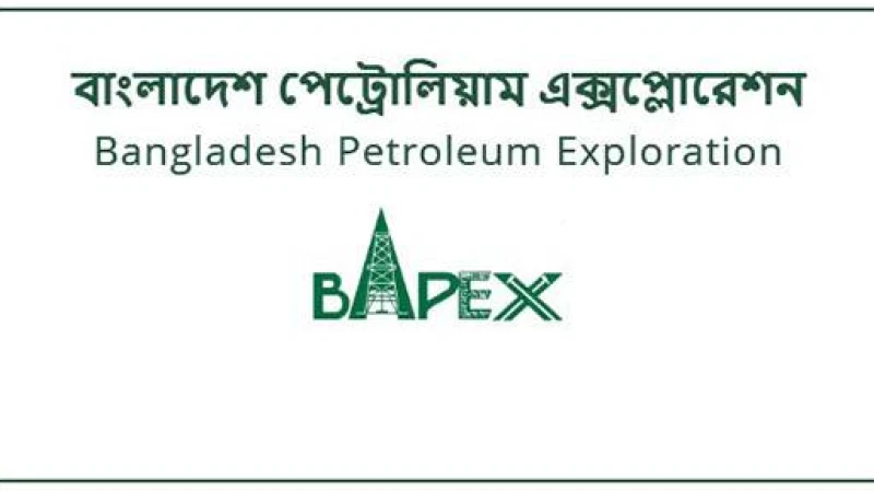 বাপেক্স মনোনীত প্রার্থীদের রোল নম্বর প্রকাশ