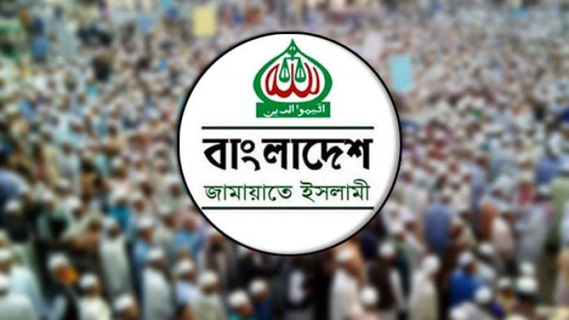 মানুষের সব অধিকার কেড়ে নেওয়া হয়েছে বললেন জামায়াতের ভারপ্রাপ্ত আমির