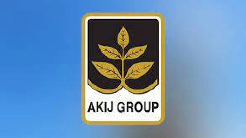 আকিজ গ্রুপে নিয়োগ বিজ্ঞপ্তি