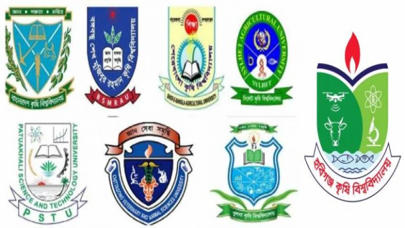 প্রথম ধাপের ভর্তি শেষ আজ কৃষি গুচ্ছের আট বিশ্ববিদ্যালয়ের