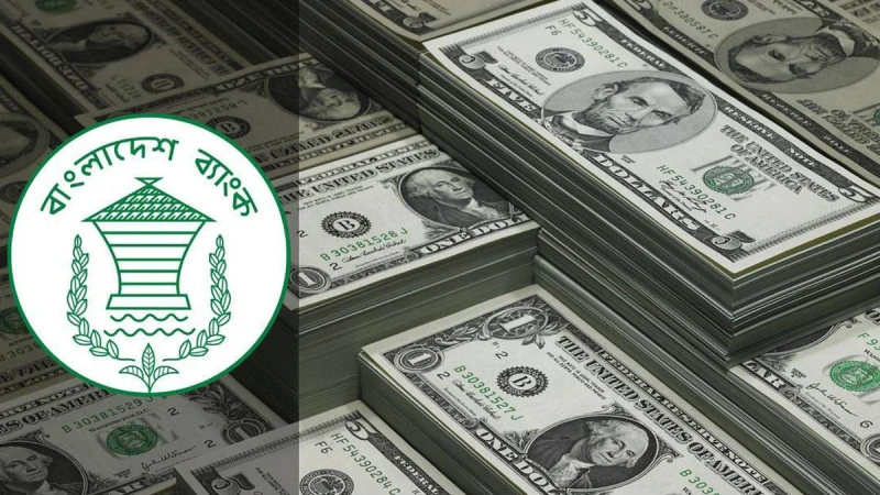 ঘোষণার চেয়ে বেশি দামে ডলার বিক্রি করায় কিছু ব্যাংকের ব্যাখ্যা তলব শুরু করেছে বাংলাদেশ ব্যাংক