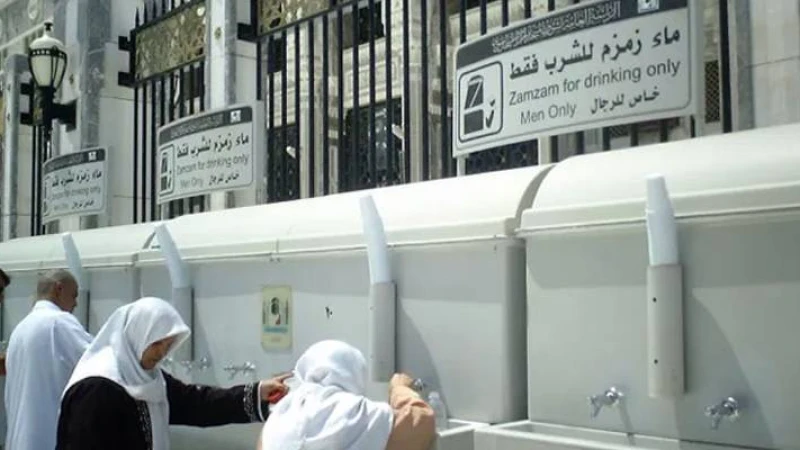 সৌদি আরবের জমজমের পানি পান ও ব্যবহার সংক্রান্ত নতুন নির্দেশনা