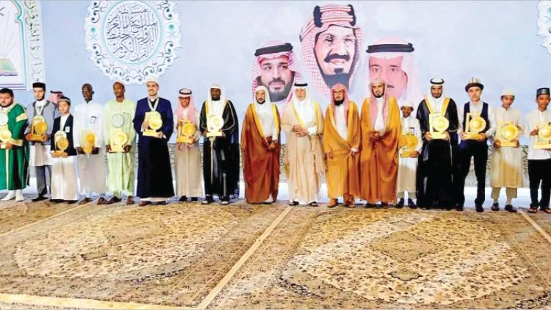 মক্কায় কোরআন প্রতিযোগিতা সম্পন্ন, গতকাল বিজয়ীদের নাম ঘোষণা