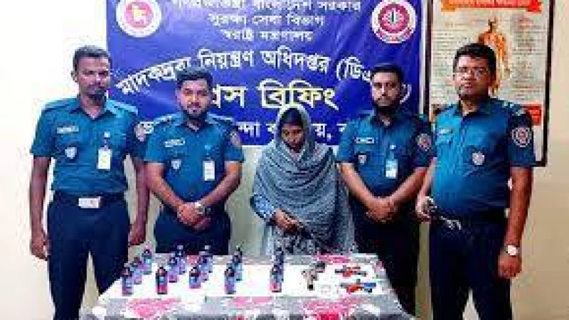 ঝালকাঠিতে ১টি পিস্তল, বুলেট ও ফেন্সিডিলসহ এক নারীকে গ্রেপ্তার
