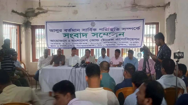 আলুর কোনো সংকট নেই, অসাধু ব্যবসায়ী কারসাজি করে বাড়াচ্ছে আলুর দাম: হিমাগার সমিতি