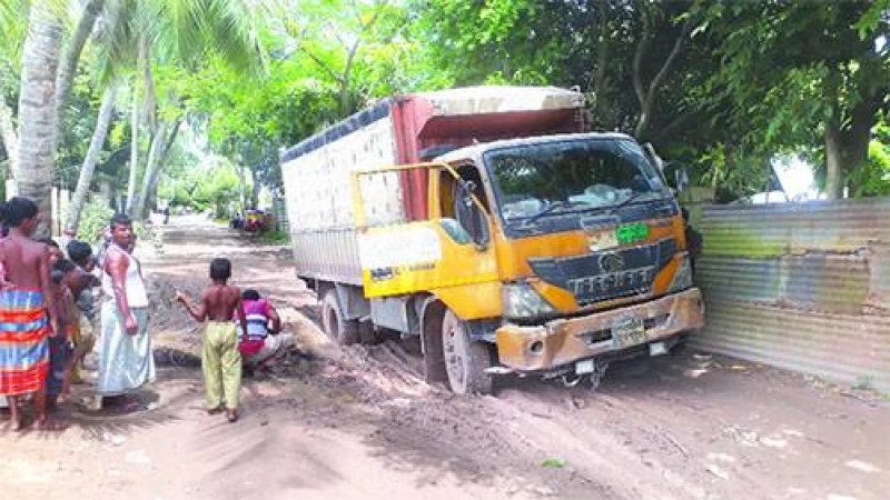 নারায়ণগঞ্জের আড়াইহাজার থেকে জাঙ্গালীয়া সড়কটি প্রায় ১১ কিলোমিটার সড়কজুড়ে খানাখন্দ