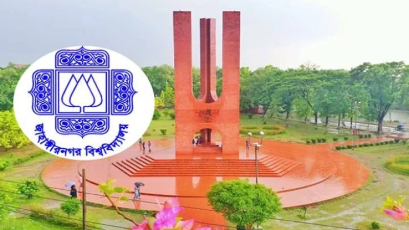 প্রতিদিন গড়ে ডেঙ্গু আক্রান্ত জাবিতে ১৫ শিক্ষার্থী