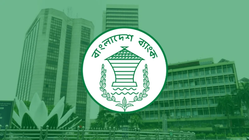 ব্যাংকঋণের সুদহার বাজারভিত্তিক হবে, তবে উন্মুক্ত হবে না