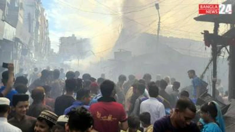 ১২ ঘণ্টা পার হয়ে গেলেও কৃ‌ষি মা‌র্কেটের আগুন নির্বাপণ হয়নি