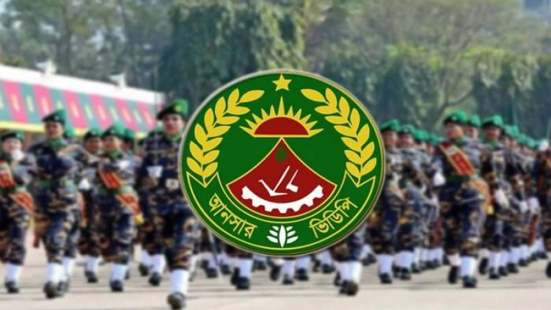 আনসার ব্যাটালিয়নে চাকরির বিজ্ঞপ্তি