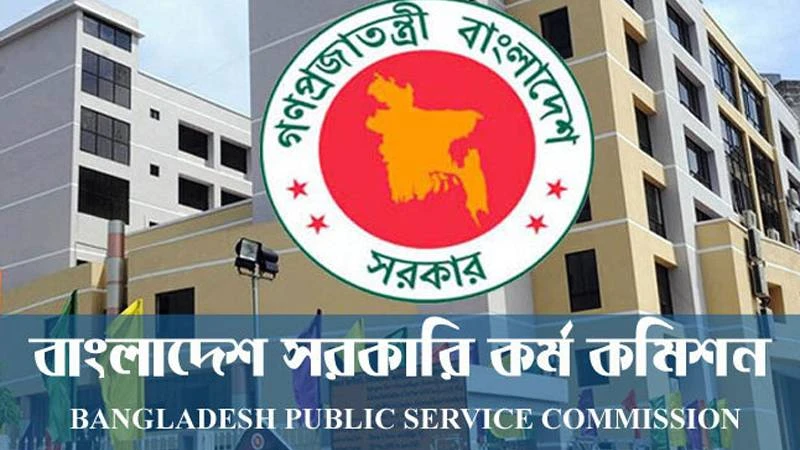 ৪১তম বিসিএসের নন–ক্যাডার নিয়োগ কার্যক্রম শুরু হবে কবে জানিয়েছে পিএসসি