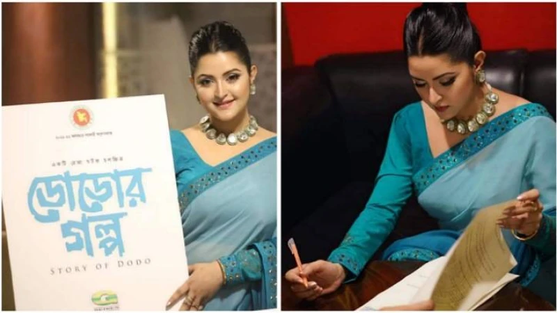 জীবনের গুরুত্বপূর্ণ দিনের রহস্য উম্মোচন করলেন পরীমনি