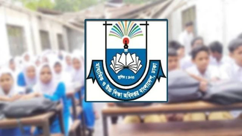 বৃত্তি পাচ্ছে এসএসসি-২০২৩ সালের উত্তীর্ণ সাড়ে ২৫ হাজার শিক্ষার্থী