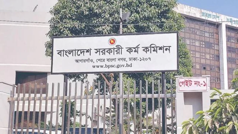 ৪০তম বিসিএসের নন–ক্যাডার নিয়োগের সুপারিশ