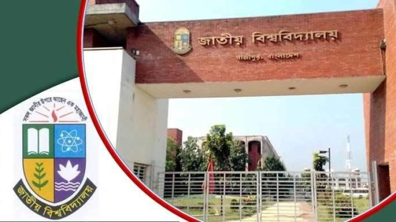 বদলে যাচ্ছে জাতীয় বিশ্ববিদ্যালয়ের কারিকুলাম