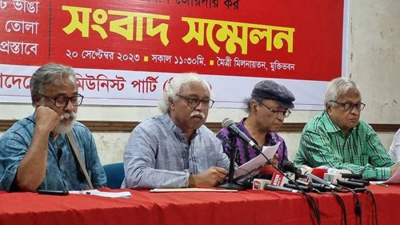 আগামী ২৩ ও ২৪ সেপ্টেম্বর দেশব্যাপী বিক্ষোভ কর্মসূচি ঘোষণা সিপিবির