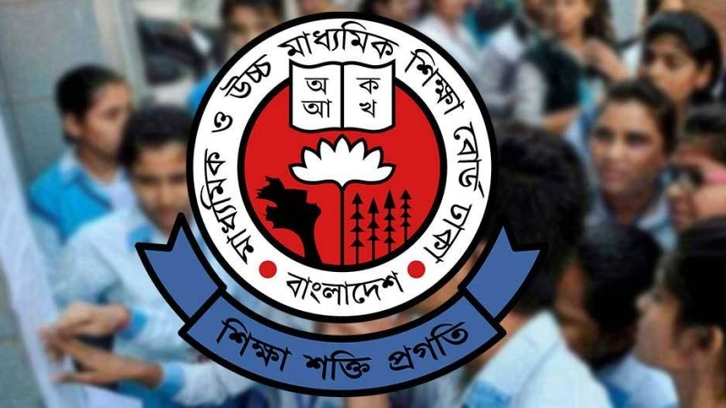 একাদশে ভর্তির শেষ ধাপে আবেদন শুরু