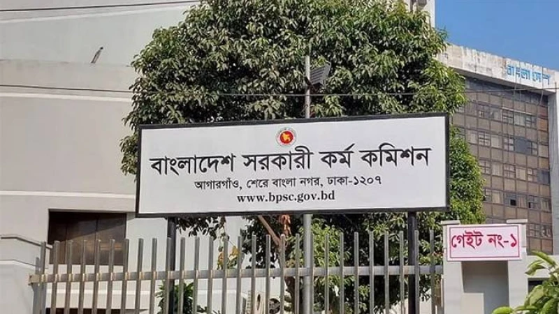 ৪০তম বিসিএসে নন-ক্যাডার ১ হাজার ১৬৪টি জন্যকে ভূমি মন্ত্রণালয়ে নিয়োগে সুপারিশ