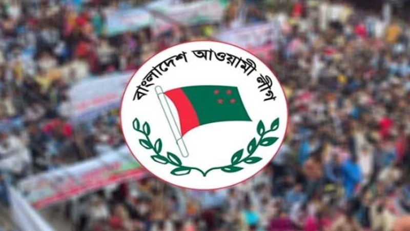 আজ উত্তরা ও যাত্রাবাড়ীতে আওয়ামী লীগের দুটি শান্তি সমাবেশ অনুষ্ঠিত হবে