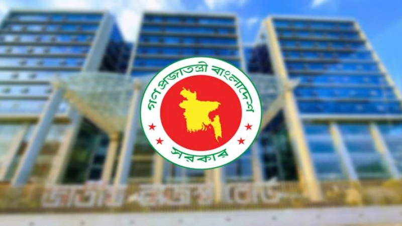 আইন অনুযায়ী এনবিআরকে জানাতে হবে ৯ ধরনের তথ্য