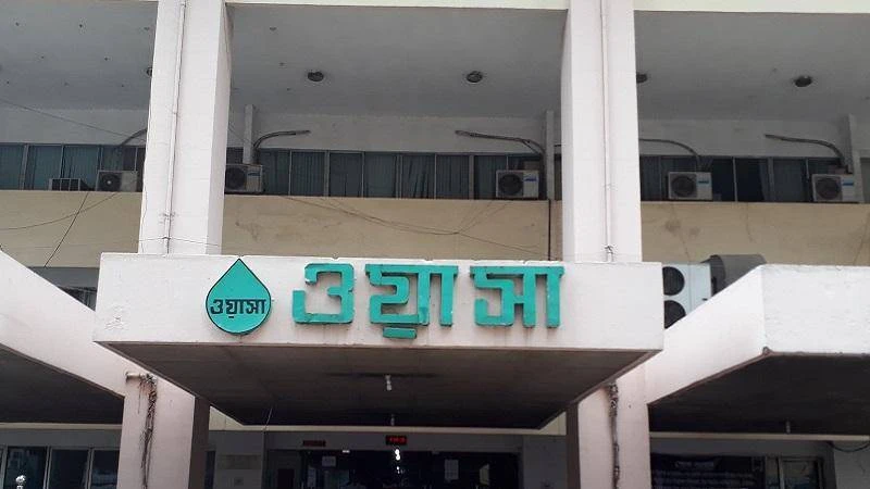 ঢাকা ওয়াসা একাধিক শূন্য পদে নিয়োগ বিজ্ঞপ্তি