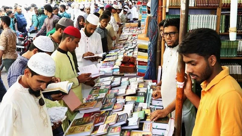 আজ থেকে শুরু হচ্ছে বায়তুল মোকাররম ইসলামিক বইমেলা